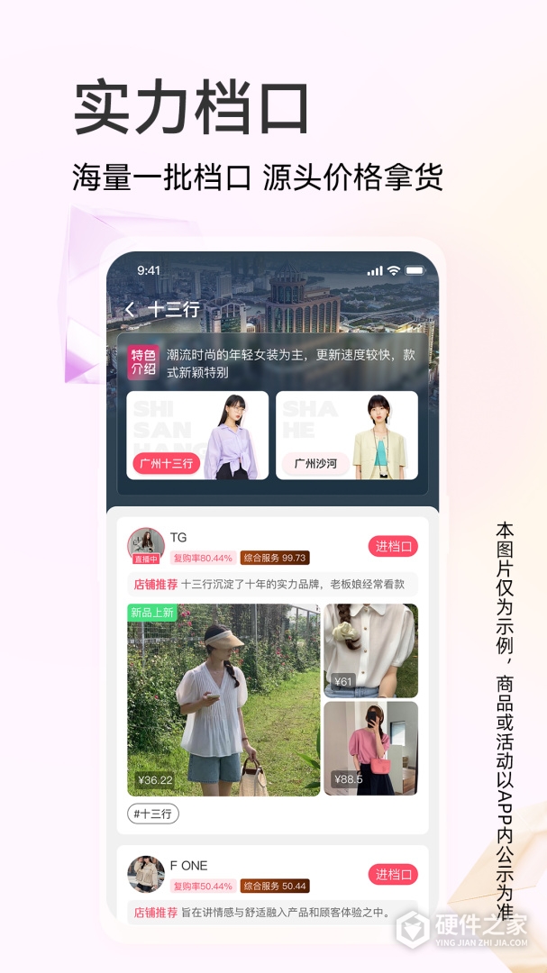 批批网