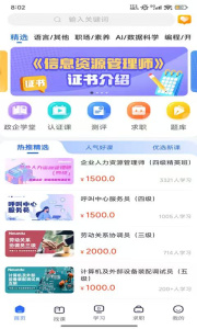 东软教育在线