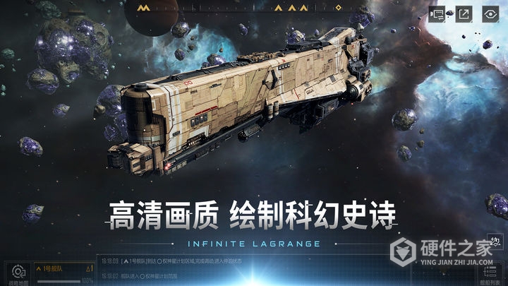 无尽的拉格朗日