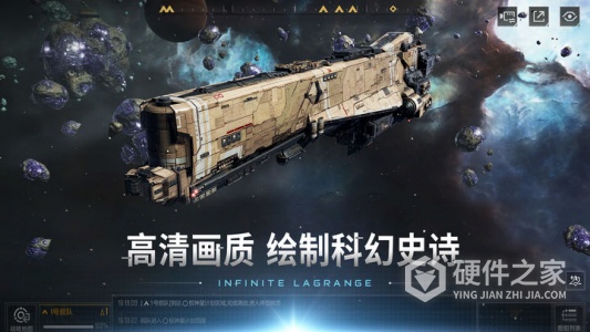 无尽的拉格朗日