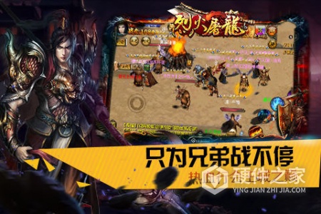 烈火屠龙-超爆无限抽充