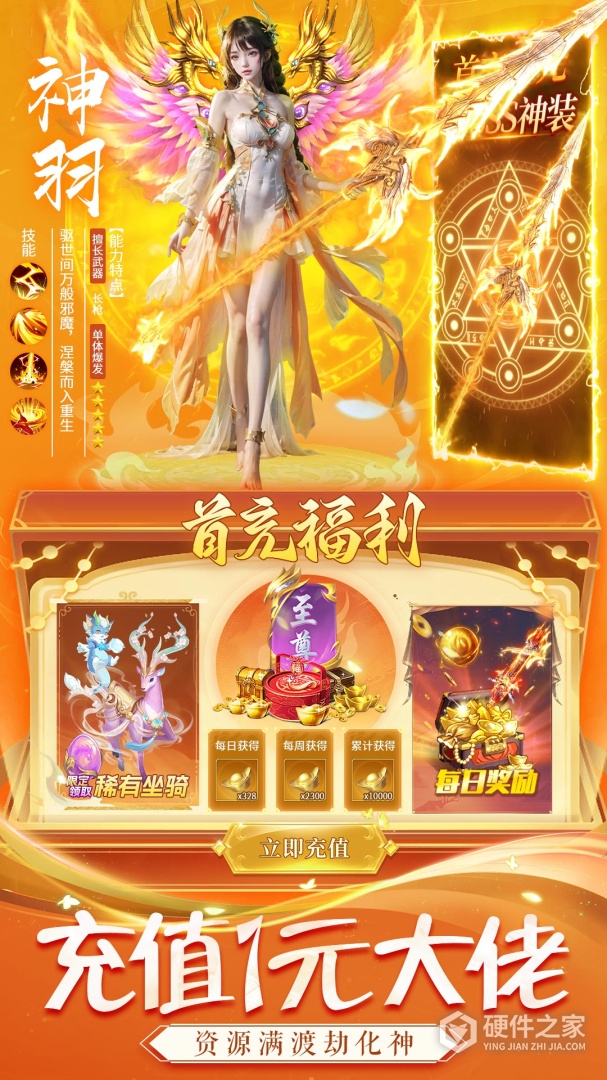 醉美人