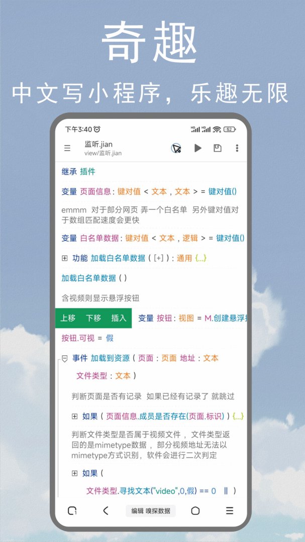 M浏览器官方手机版