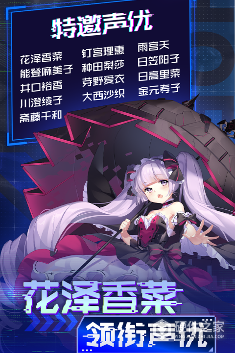 魂器学院九游版