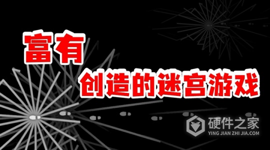 回声探路中文版