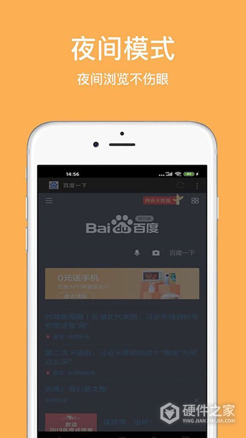 天马浏览器极速版