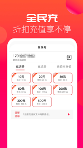 海航通信