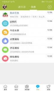 青阳网