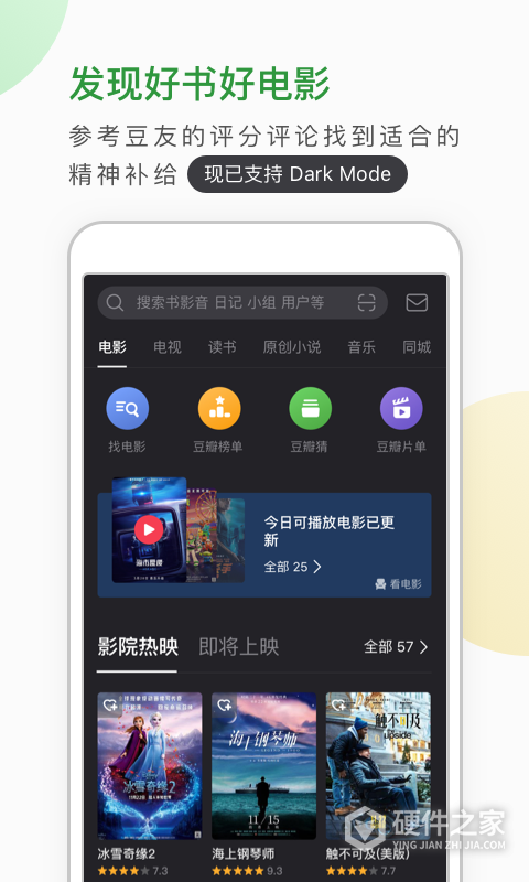 豆瓣