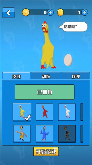 鸡你太美