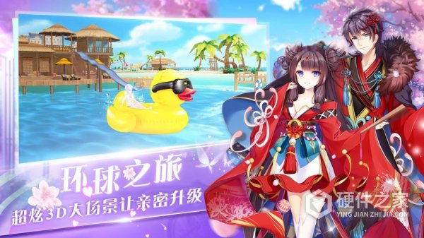 心舞小米渠道服