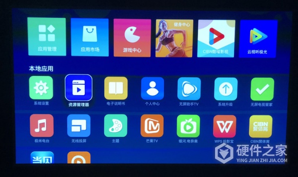 极米h3s怎么安装软件