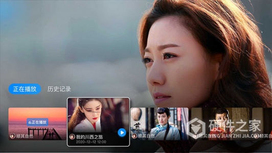 电视家3.0电视版