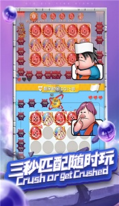 球球英雄哔哩哔哩版