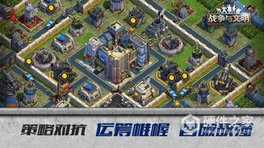 战争与文明体验服