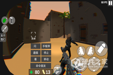 cqb射击：代号腐烂九游版