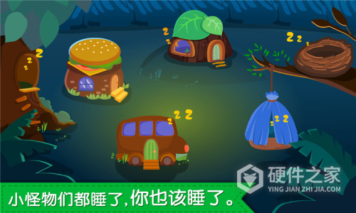 宝宝快睡觉