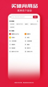 优个运动