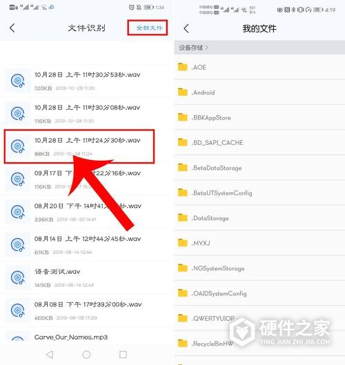 文件不小心重命名了怎么办