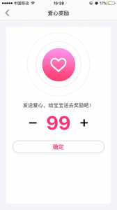 智天使