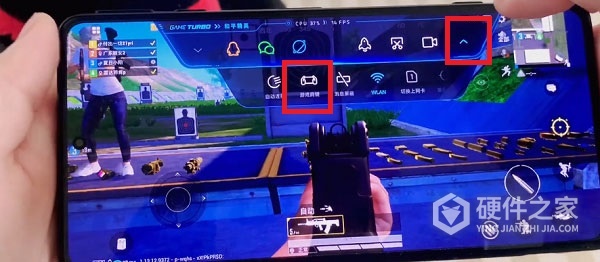 红米k50电竞版肩键怎么设置吃鸡