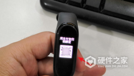 小米手环4设置支付宝离线支付