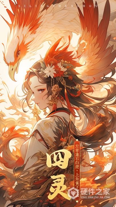 九州八荒录官方正版