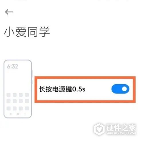 红米note11pro+语音助手如何唤醒