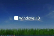win10卸载电脑管家就蓝屏解决方法一览