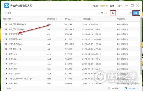 雷克沙SD卡恢复数据方法