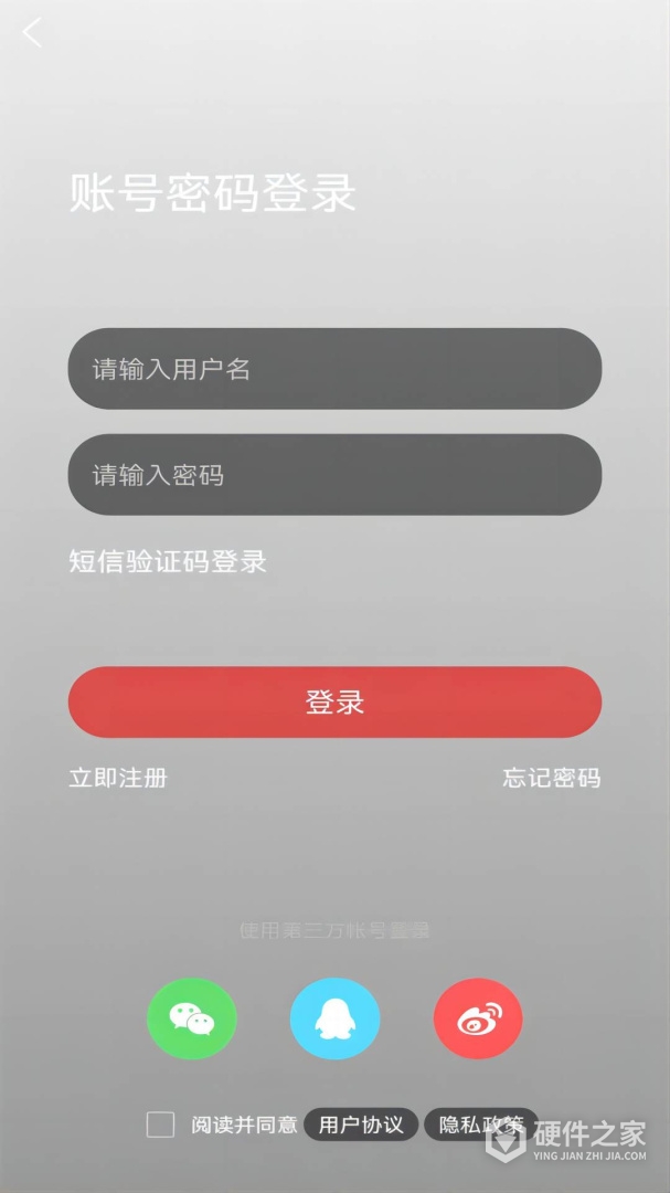 新加坡眼