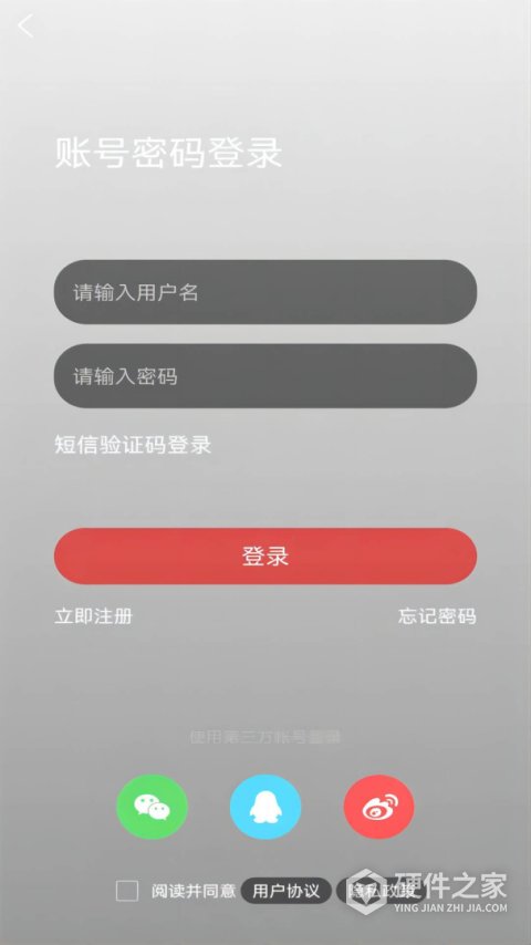 新加坡眼app