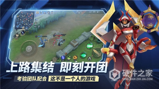 王者别嚣张九游版