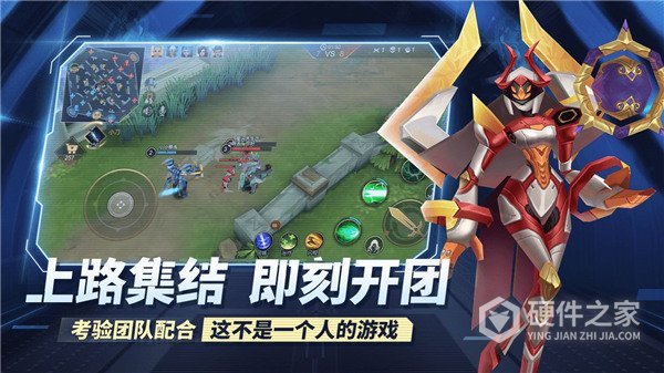 王者别嚣张九游版