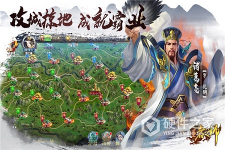 王者之师百度版