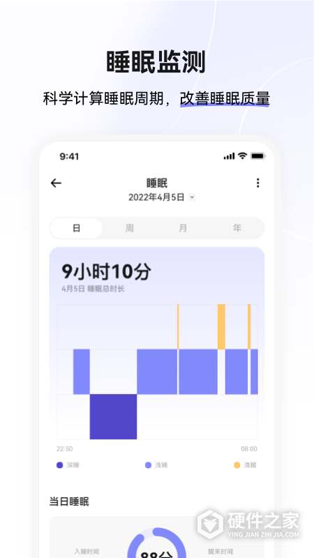 小维健康最新版