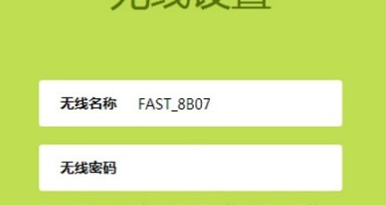 tl-wr700n迷你路由器怎么设置固定Ip