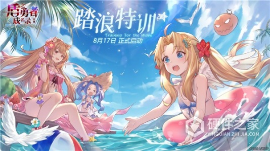 盾之勇者成名录浪潮九游版