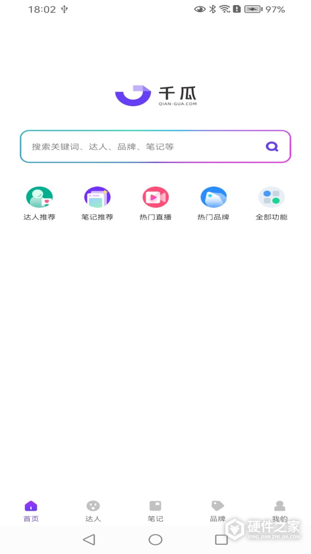 千瓜数据