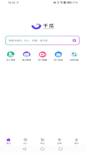 千瓜数据