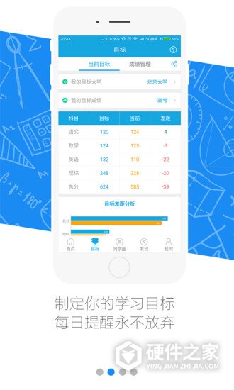 高考直通车填报志愿系统