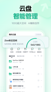百度文库