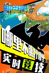 魔兽小宠物咪噜版