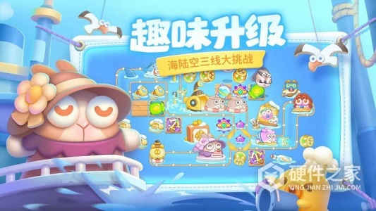 保卫萝卜4英文版