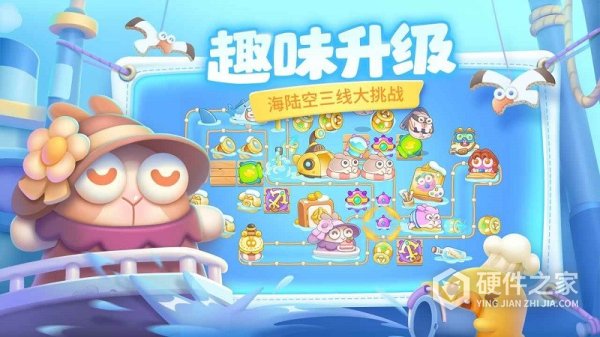 保卫萝卜4英文版