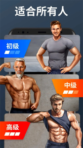 私人健身教练
