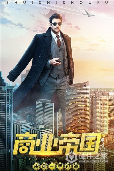 谁是首富华为版
