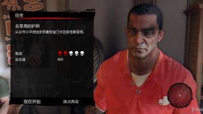 死亡岛找不到engine_x86_rwdi.dll怎么办