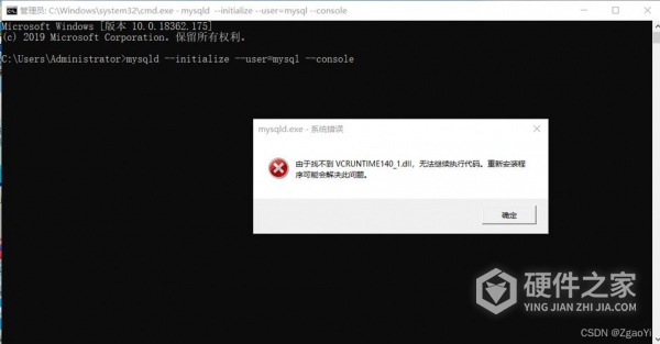 win11丢失dll文件有哪些原因