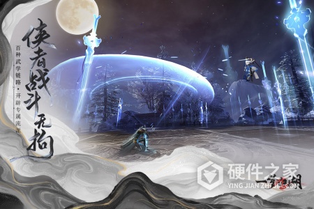 一梦江湖百度版